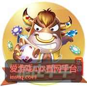 爱游戏ayx官网平台账号安全登录环境核对示意图