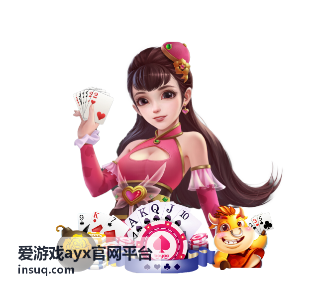 爱游戏ayx官网平台活动排期一览配图